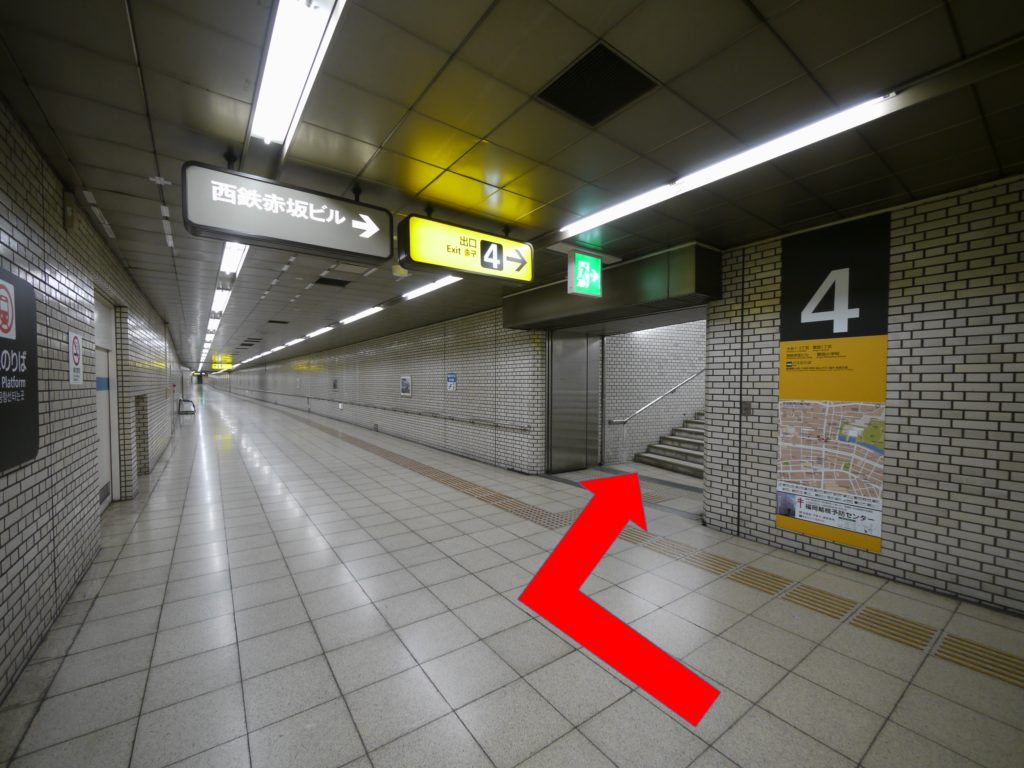 ① 地下鉄空港線「赤坂駅」の改札を出て、左に曲がり４番出口に進んでください
